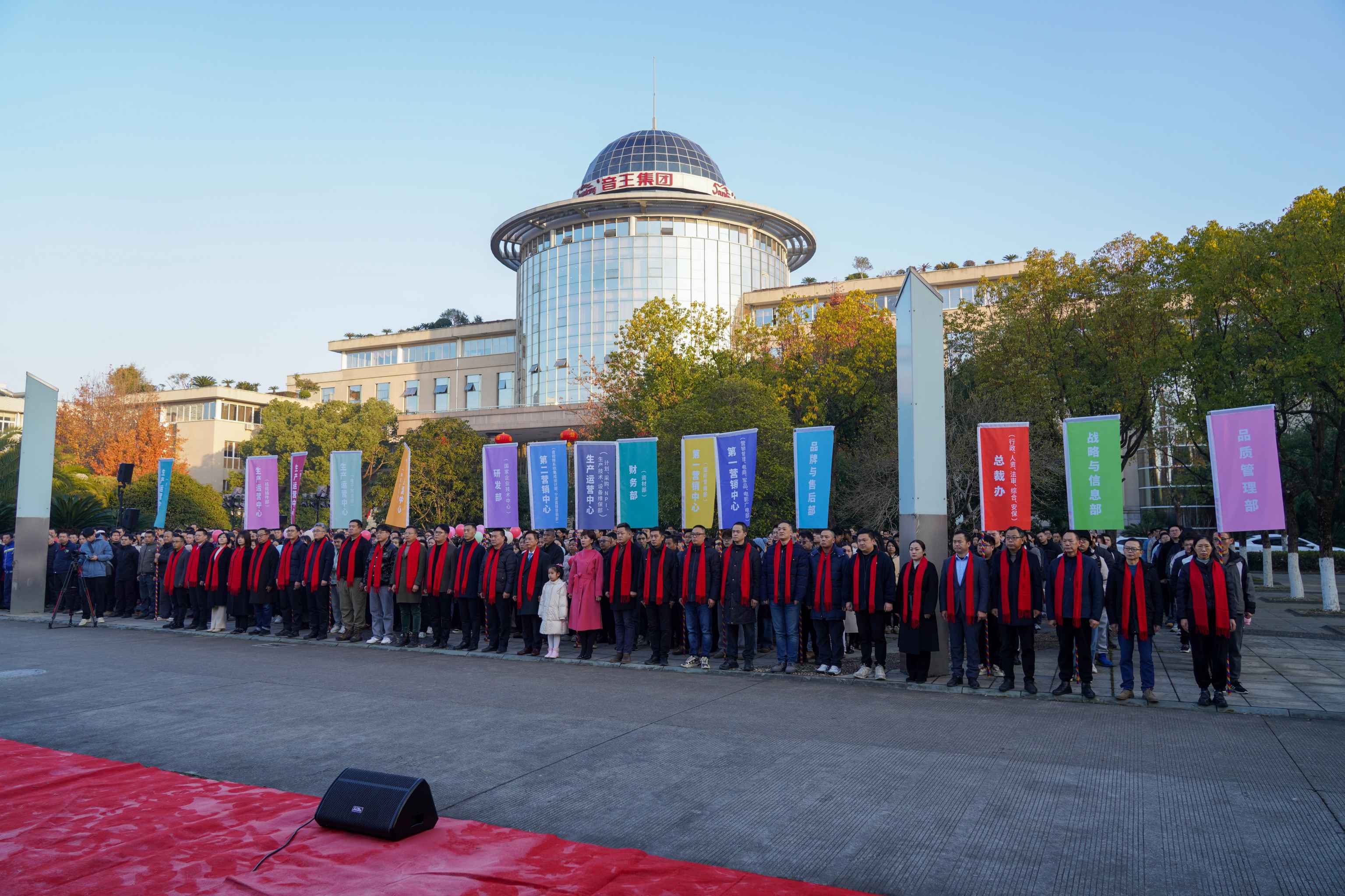 慶元旦 迎新年 | 奏響愛國強音，開啟2025新紀元
